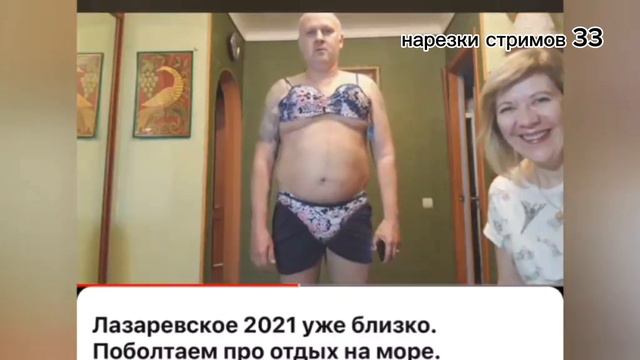 Позор краснокамск! ГОЛУБАЯ ЛУНА У ВАСЕВСКОГО ДМИТРИЙ СЕРОВ ОТДЫХАЕТ #Нарезкастрима #нарезка смотреть онлайн
