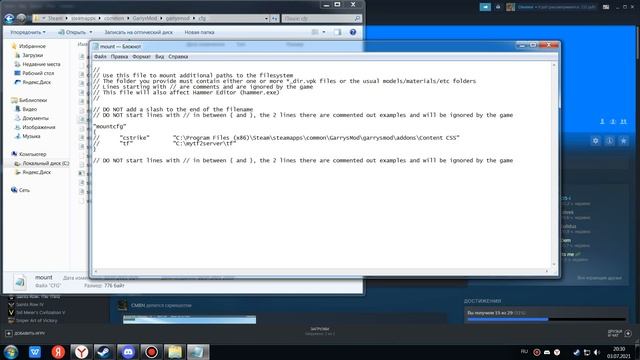 Что делать если не работает css контент gmod смотреть онлайн
