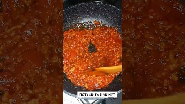 Готовим макароны с фаршем в духовке ? Ням-ням ? смотреть онлайн