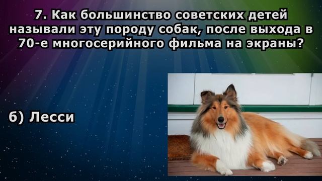 Ностальгический ТЕСТ по Эпохе СССР | 14 Вопросов | Эпоха Мысли смотреть онлайн