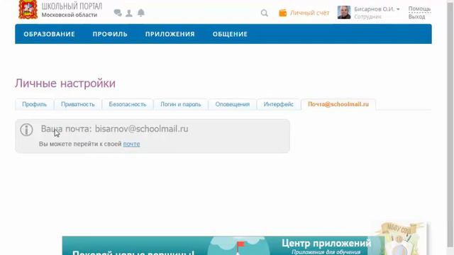 Урок 1 дополнение смотреть онлайн
