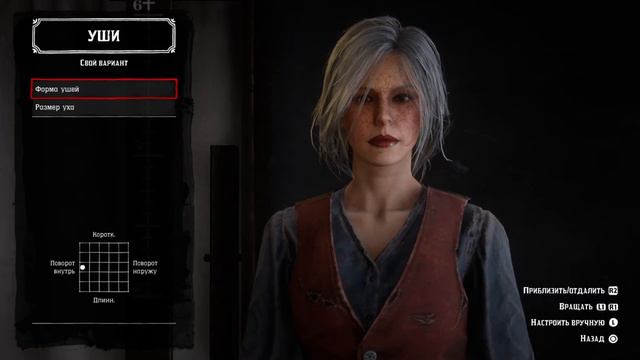 Создание красивого женского персонажа в Red Dead Online смотреть онлайн
