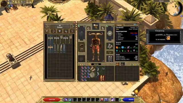 Мифы и легенды древней Греции #3.2