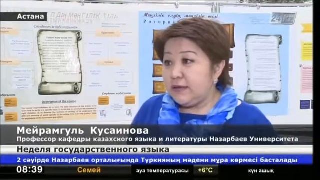 Студенты Назарбаев Университета изучают казахский язык соревнуясь на сцене смотреть онлайн
