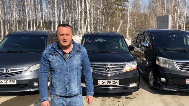 Покупка трёх авто с Армении смотреть онлайн