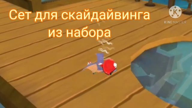 -AJ- Обзор на Набор с летучей Лисицей! И на город Джамма смотреть онлайн