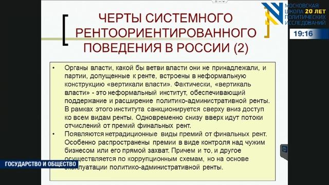 Георгий Сатаров (Голицыно, июнь 2013) смотреть онлайн