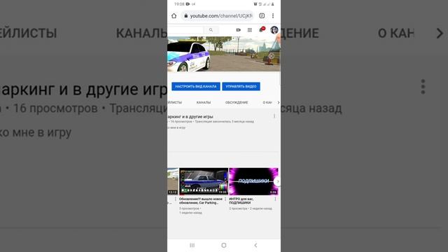Как поставить Баннер на канал в Ютубе. Подробности в видео смотреть онлайн