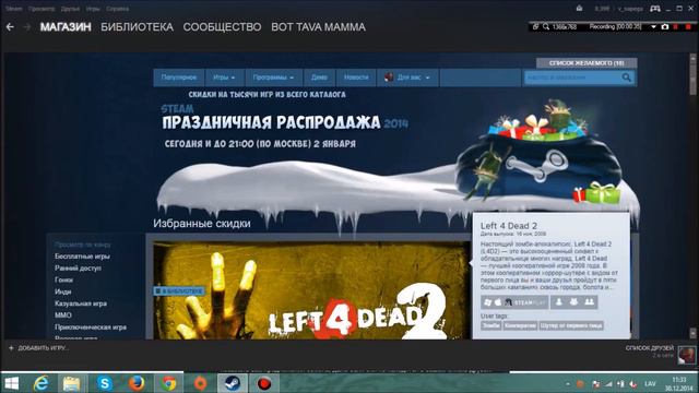проверка магазинов для cs go #2 смотреть онлайн