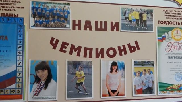 МБОУ СШ № 19 смотреть онлайн