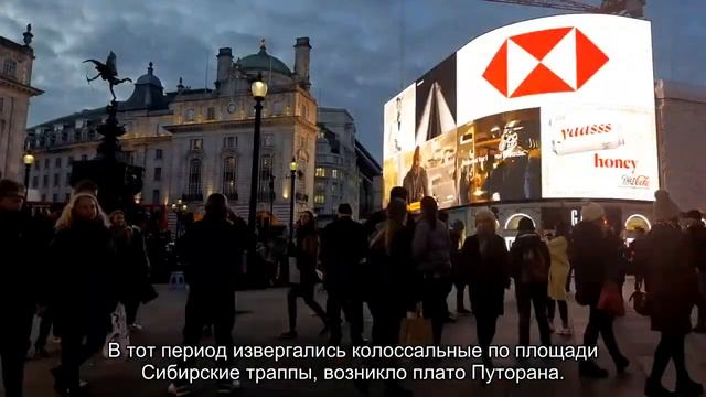 Названо худшее время в истории Земли смотреть онлайн