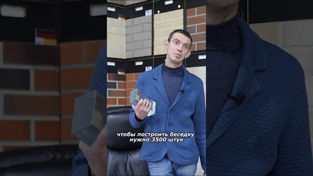 Беседка из стеклянного кирпича за 11 млн рублей смотреть онлайн