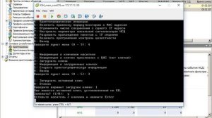 Локальная смена ключей криптошлюза АПКШ «Континент»