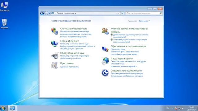 КАК УСТАНОВИТЬ ПАРОЛЬ НА WINDOWS 7 смотреть онлайн