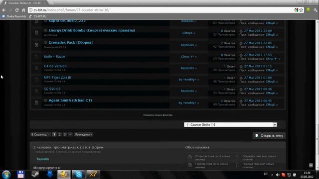 Мини-Tutorials for CS-BIT.RU смотреть онлайн