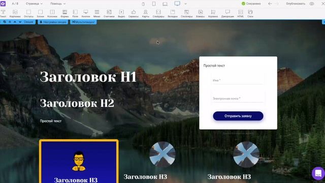 СЕО сайта. Как попасть в ТОП смотреть онлайн