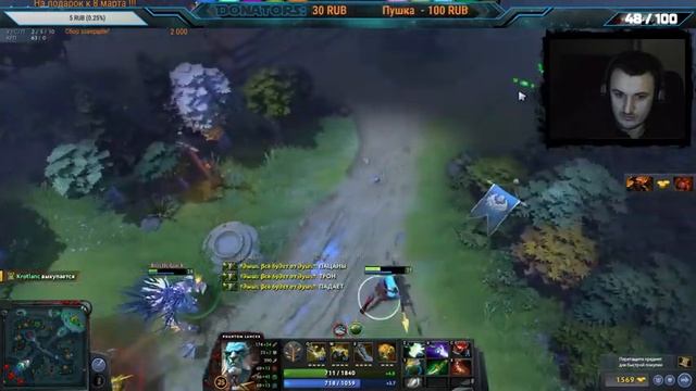 DOTA 2 СТРИМ \ Стримим с Джонни ))) смотреть онлайн