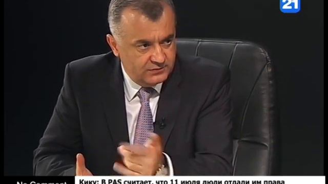 Кику: В PAS считает, что 11 июля люди отдали им права собственности на эту страну смотреть онлайн