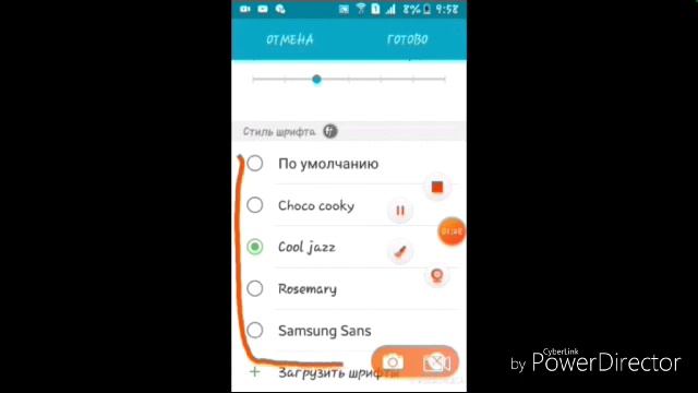 Как поменять шрифт на самсунг j1 мини смотреть онлайн