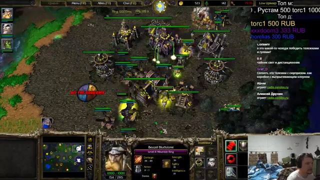 Warcraft 3: Reforged. ATR CUP 62 [ 20 ноября 2022г ]