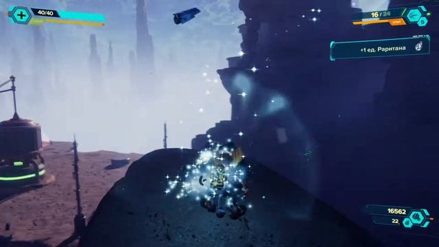 Ratchet & Clank: Rift Apart?Сквозь миры?PS 5. Савали на 100%. Алтарь с Лосферой. Робошпион смотреть онлайн