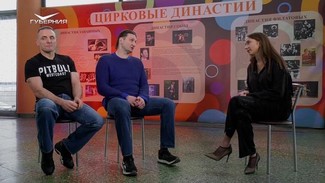 Братья Запашные: будущее цирковой династии, дрессировка козы и игры в хоккей на самарской набережной