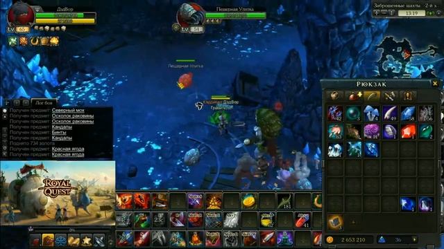 Royal Quest Часовой Фарм в Заброшке 2й Этаж смотреть онлайн