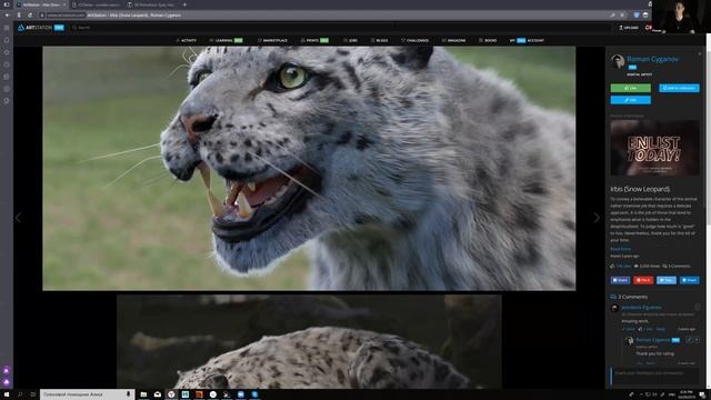 Secrets of creation photorealistic CG portrait смотреть онлайн