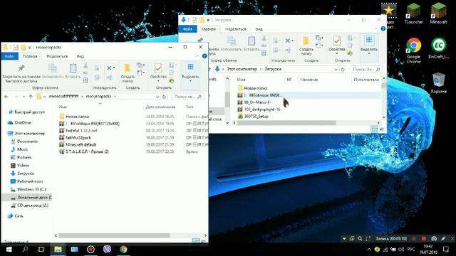 Как скачать текстуры для майнкрафта ! смотреть онлайн