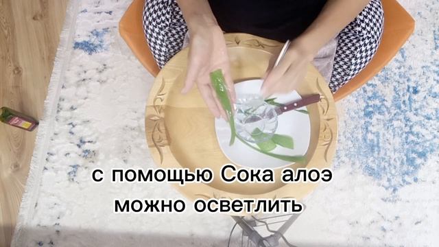 Маска для лица с алоэ вера. Делаем кожу безупречной с соком алоэ! Увлажняет на100%! смотреть онлайн