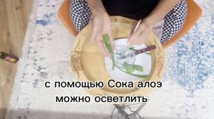 Маска для лица с алоэ вера. Делаем кожу безупречной с соком алоэ! Увлажняет на100%!