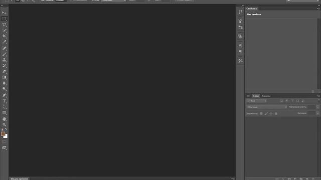 Как установить Photoshop смотреть онлайн