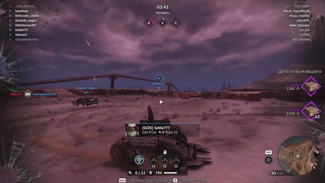 Crossout по фану !) Рандом и ежедневки :) смотреть онлайн
