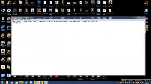 Гайд...Что делать если не запускается SKYRIM(^-^)