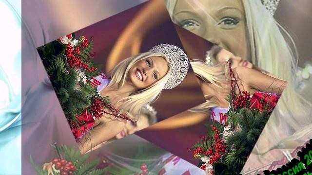 Конкурс красоты "Мисс Россия" - все победительницы с 93 по 15г смотреть онлайн