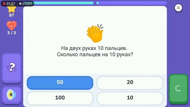 LogicLike смотреть онлайн