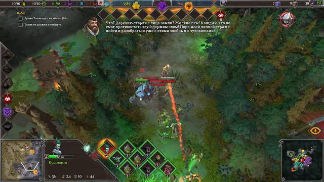 Свет и Тень ◈ Dungeons 3 | #17 смотреть онлайн