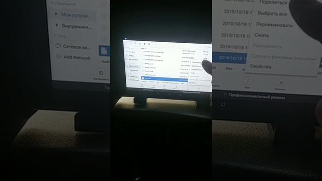 Igo primo nextgen navigation переносим сохранённые места, точки интереса! смотреть онлайн