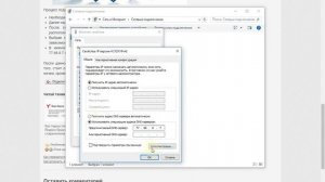 Родительский контроль в Яндекс.браузере