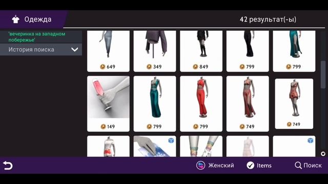 ТРАТА 13 ТЫС. AVACOINS? В AVAKIN LIFE / SentWinx / авакин лайф смотреть онлайн