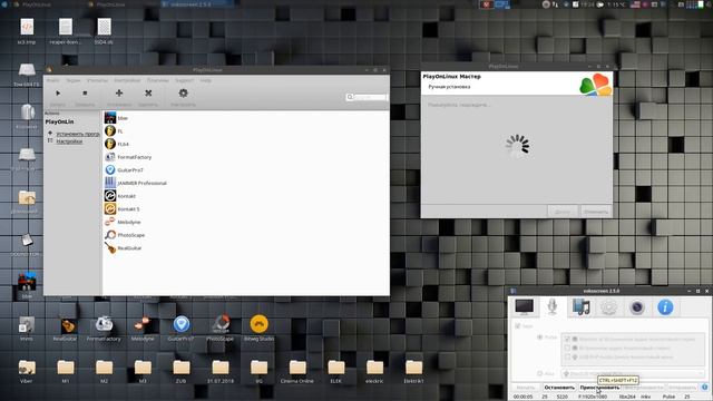 Installing MAGIX Sound Forge Pro 12.1.0 in Ubuntu Studio 18.10 смотреть онлайн