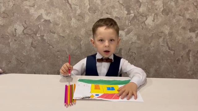 8.Медведев Тимофей Никитович, 5 лет. Художественное слово «Я нарисовал дом». смотреть онлайн