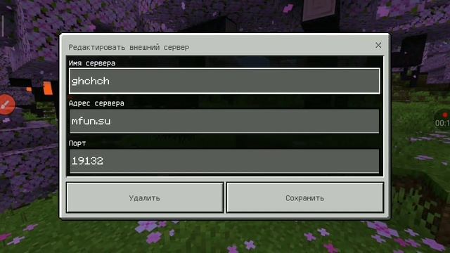 крутой анархо сервер на minecraft 1 20 на телефон смотреть онлайн