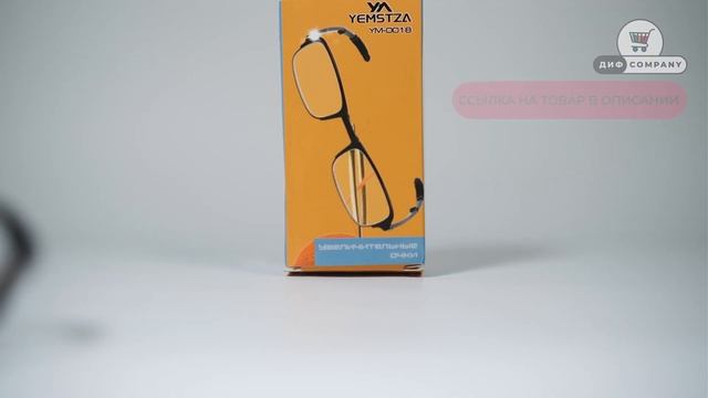 Складные увеличительные очки "Фокус-лупа" на OZON | ДИФ Company смотреть онлайн