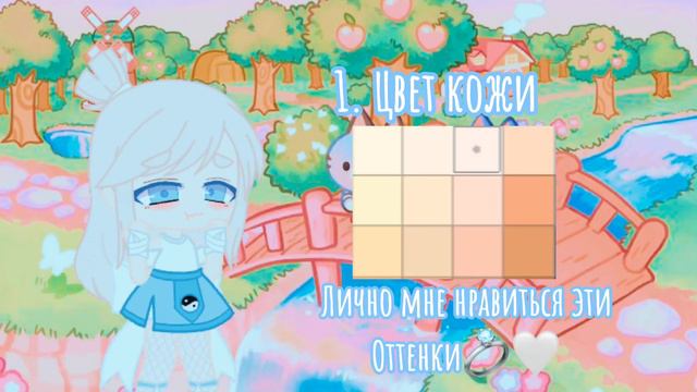 💍Как сделать ос в гача клуб?🤍 смотреть онлайн