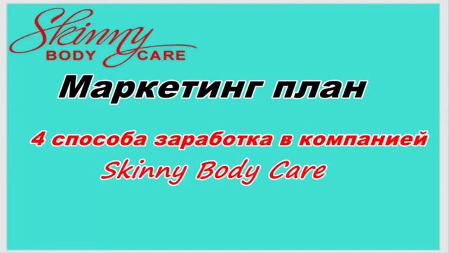 О компании смотреть онлайн