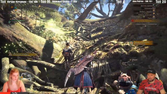 Monster Hunter: World НУБО ОХОТНИКИ ЧАСТЬ 4 смотреть онлайн