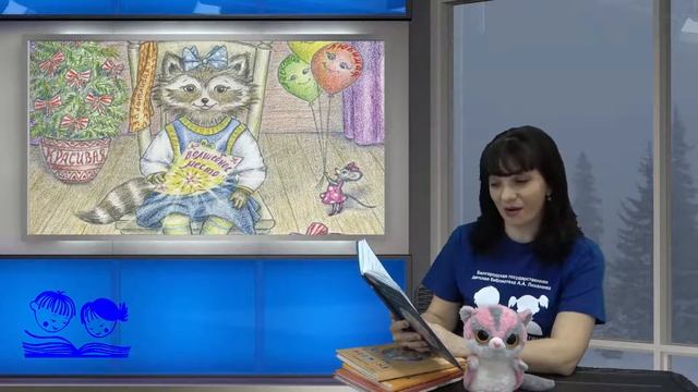 «Волшебное место» смотреть онлайн