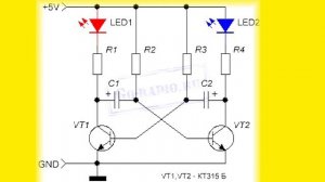 КАК РАБОТАЕТ МУЛЬТИВИБРАТОР