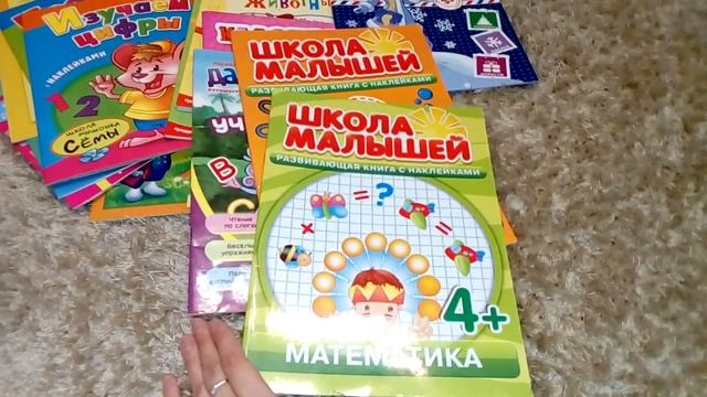 Развивающие пособия для детей от 3 до 7 лет смотреть онлайн